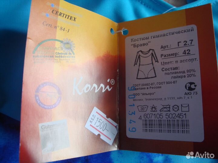 Рейтинговое платье