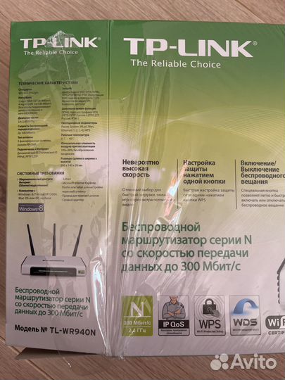 Wifi роутер - беспроводной маршрутизатор