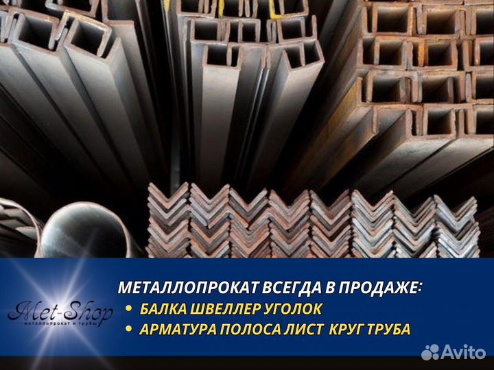 Металлическая труба круглая 25 мм в СПб