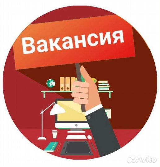 Продавец-консультант (без опыта)