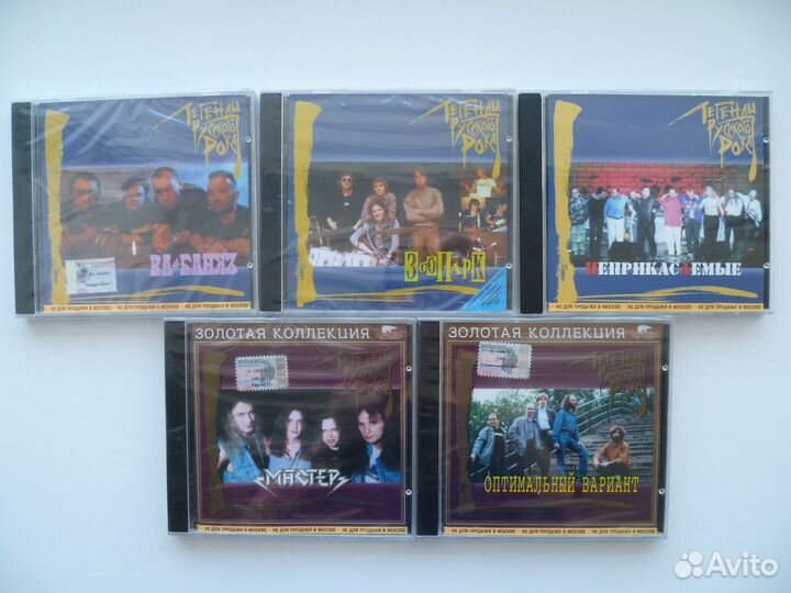 CD Аквариум, Алиса, Легенды русского рока, Тычинин
