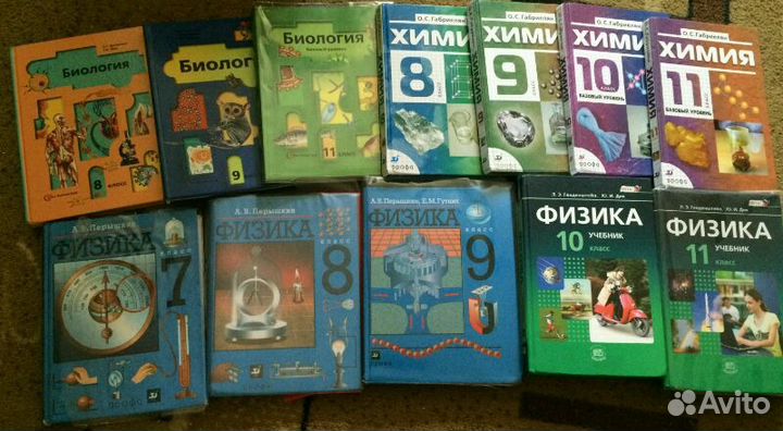 Учебники 5-11 класс