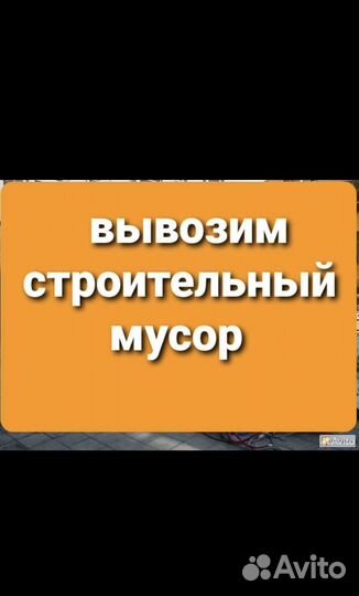 Грузоперевозки/ грузотакси/ рефрежиратор