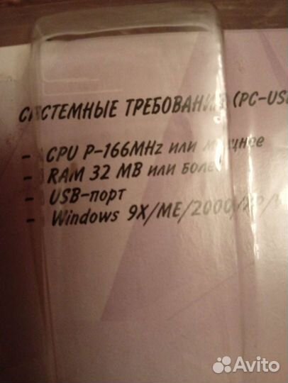 Джойстик игровой