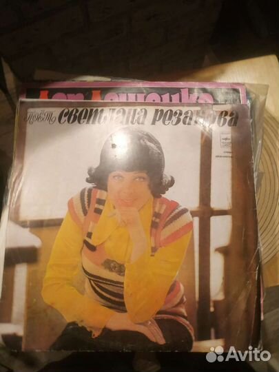 Виниловые пластинки