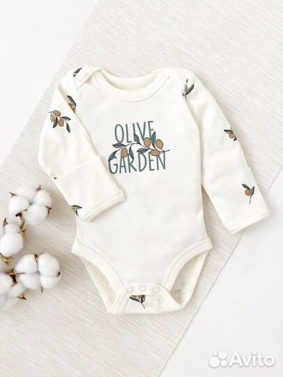 Комплект на выписку