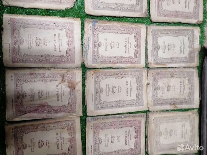 Старые антикварные книги