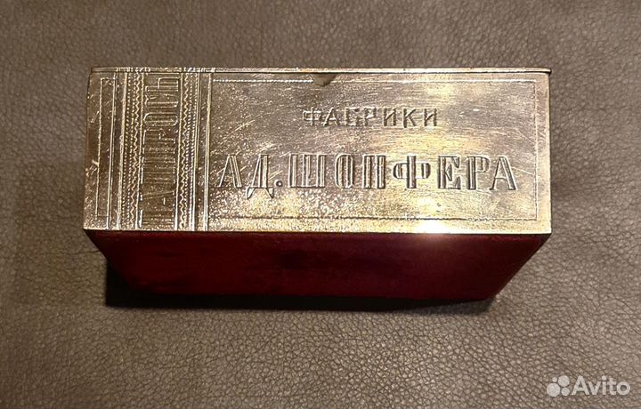 Коробка Шкатулка для папирос №7. А.Д.Шопферъ