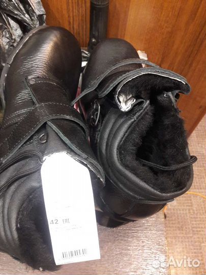 Ботинки 42 размер