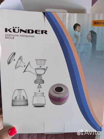 Электрический молокоотсос+бутылочка