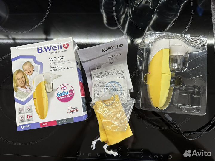 Электрический соплеотсос