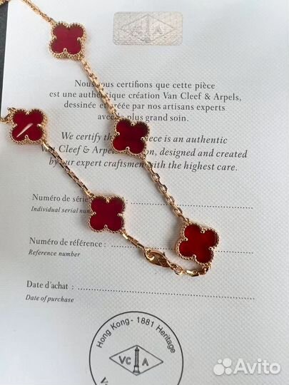 Колье бусы van cleef