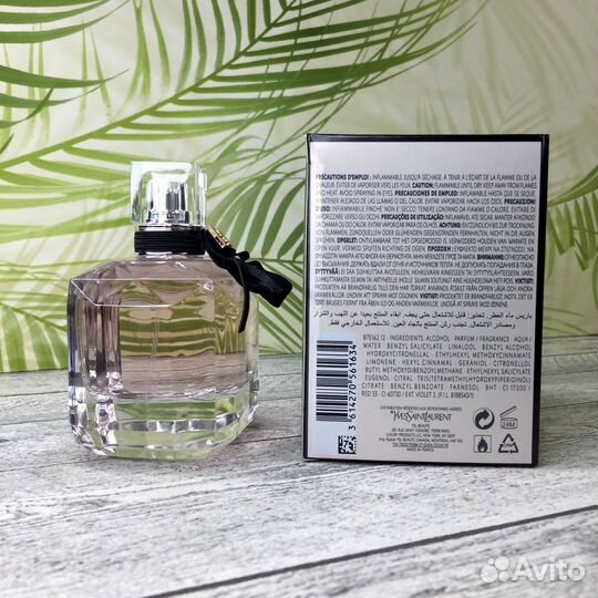 Yves Saint Laurent Mon Paris 90 мл