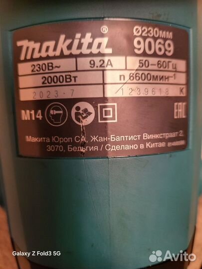 Ушм болгарка Makita 9069