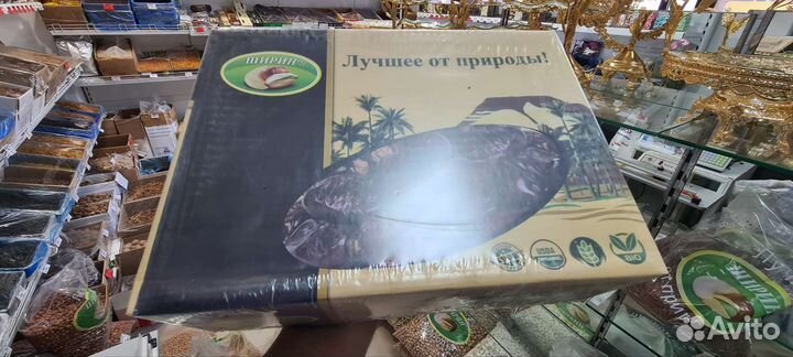 Финики Араб Высший сорт
