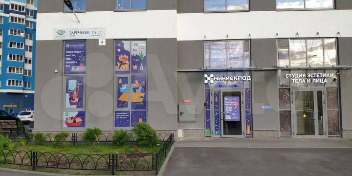 Склад для хранения домашних вещей / аренда склада