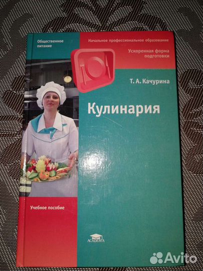 Книга учебное пособие