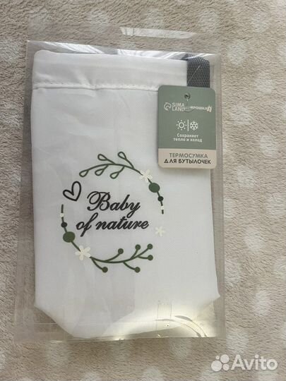 Термосумка для бутылочек
