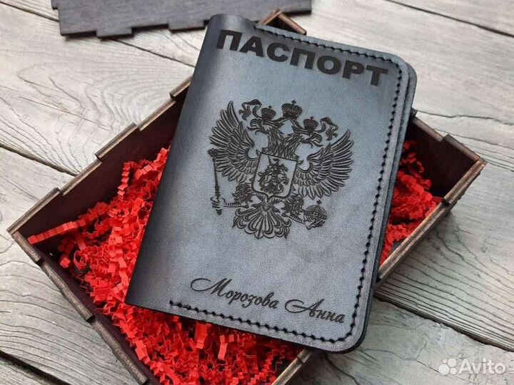 Обложка на паспорт кожаная