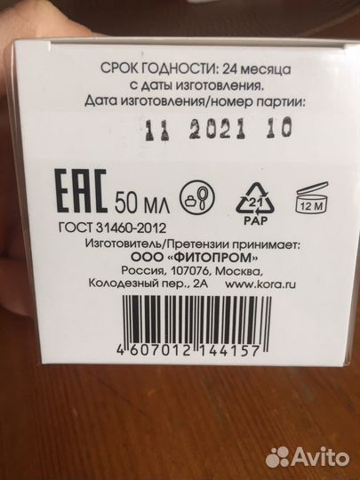 Крем дневной Кора