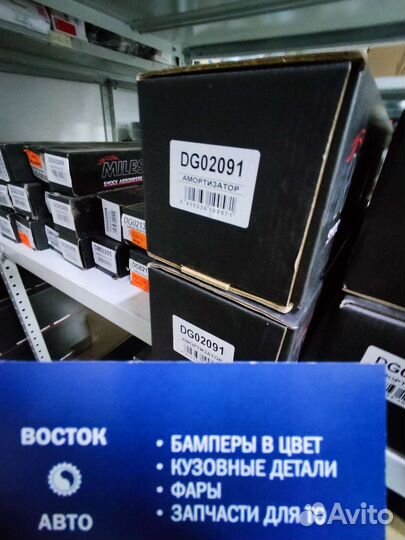 Амортизатор передний hyundai solaris rio