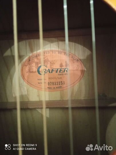Акустическая гитара crafter