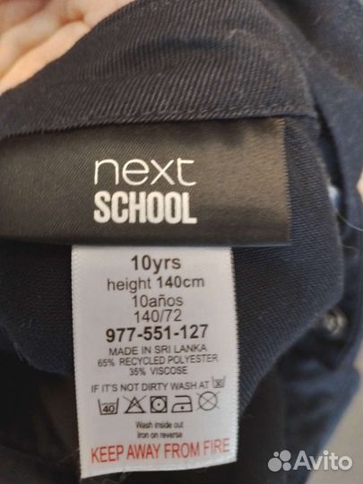 Школьный сарафан для девочки