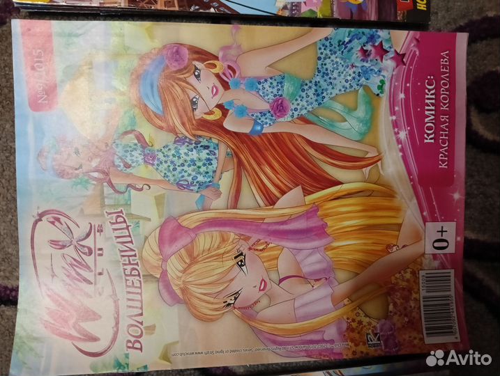 Детские журналы