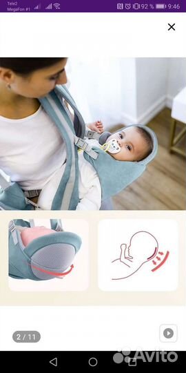 Рюкзак-переноска для детей Leotex