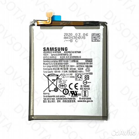 Аккумулятор Galaxy A71 SM-A715F (OR100 компонент)