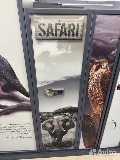 Сейф Оружейный Сафари