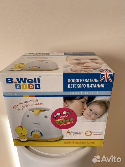 Подогреватель для бутылочек B.well