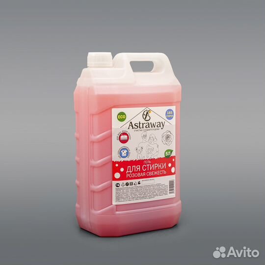 Гель для стирки /посуды/пола / мыло для рук 5л