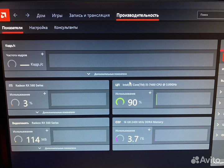 Компьютер игровой в сборе