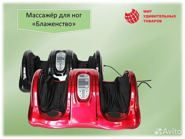 Роликовый массажер для ног Блаженство