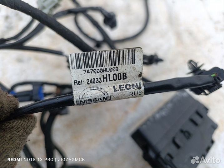 Проводка подторпедная (Nissan Qashqai J11)