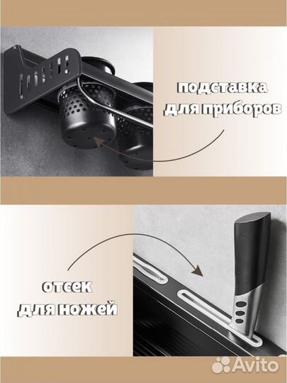 Подставка для кухни/с держателем ножей