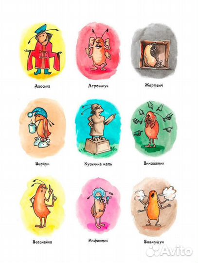 Коуч-консультант