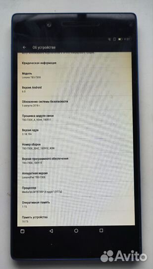 Планшет Lenovo tab 3 730x