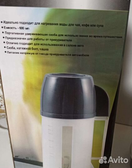 Бытовая техника