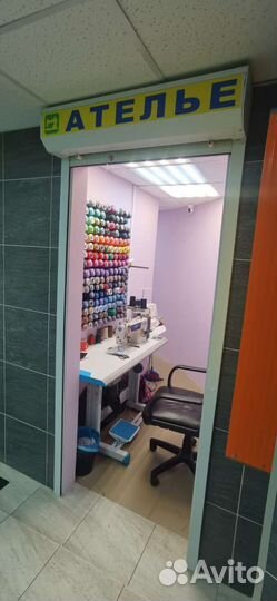 Ателье, ремонт одежды