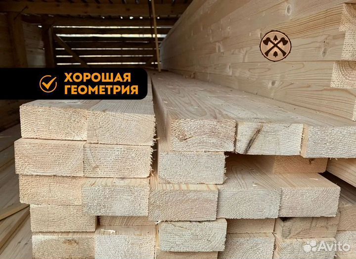 Доска сухая строганная Пиломатериалы