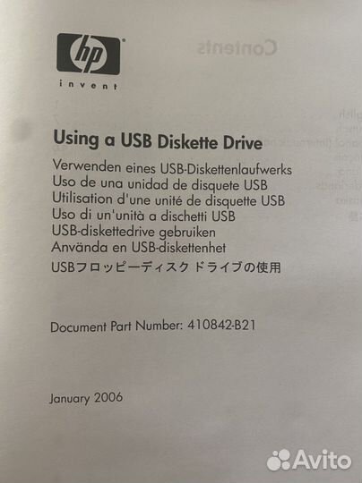 Hp дисковод внешний FD-05PUB USB