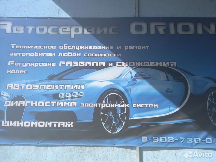Автомеханик автослесарь