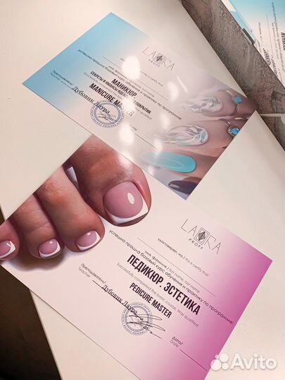Сертификат бьюти-мастера
