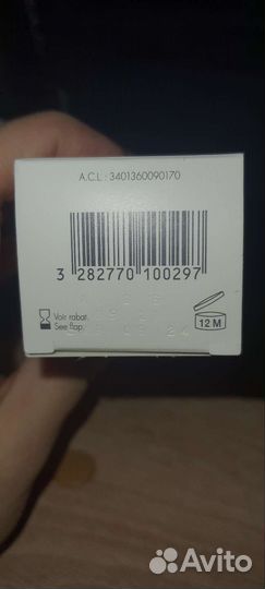 Увлажняющая сыворотка Avene