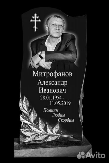 Памятники из Гранита