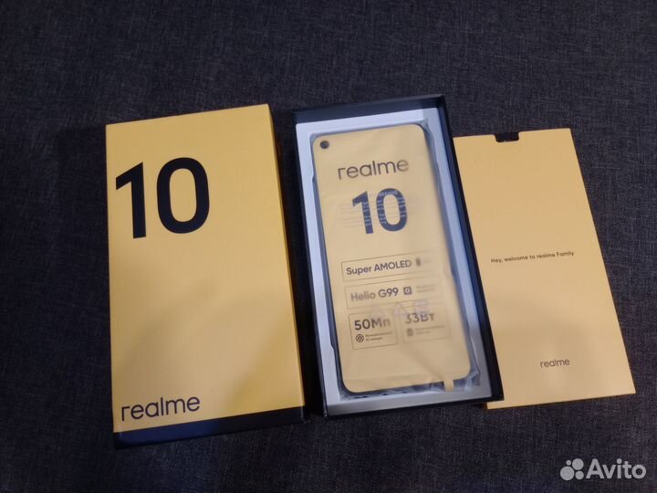 realme 10, 8/256 ГБ