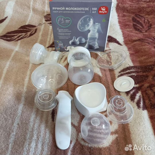 Молокоотсос ручной