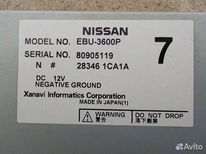 Блок управления системы навигации Infiniti FX-QX70 (S51) 2008-2017